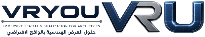 VRYOU — حلول العرض الهندسية بالواقع الافتراضي